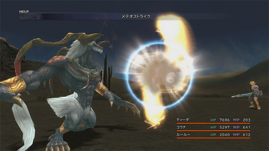 FFX Remaster
