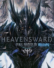 Heavensward Box Art