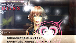 Final Fantasy Agito Screenshot