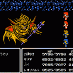 ff2 battle