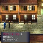 ff7 before crisis screenshot 5