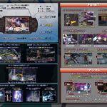 dissidia 012 final fantasy misc 1
