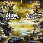 dissidia 012 final fantasy misc 3