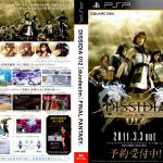 dissidia 012 final fantasy misc japan box