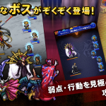 ff record keeper misc 6