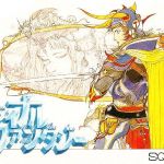 ff1 i misc famicom