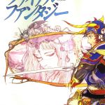 ff1 i misc msc cover front