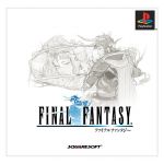 ff1 i misc playstation