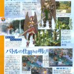 ff12 revenant wings misc 1