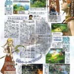 ff12 revenant wings misc 3