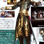 ff12 magazine scan japan 6