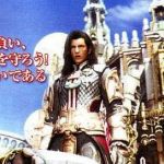 ff12 magazine scan japan ad 4