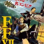 ff12 magazine scan japan ad