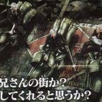 ff7 advent children misc 2