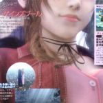 ff7 advent children misc aerith