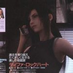 ff7 advent children misc tifa 2