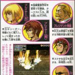 ff7 before crisis misc 2