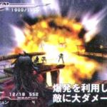ff7 dirge of cerberus misc 10