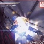 ff7 dirge of cerberus misc 12