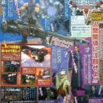 ff7 dirge of cerberus misc 4