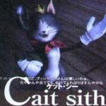 ff7 dirge of cerberus misc 7