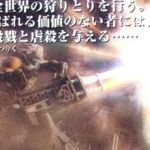 ff7 dirge of cerberus misc 8