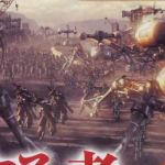 ff7 dirge of cerberus misc 9