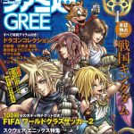 final fantasy artniks misc 3