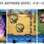 final fantasy artniks misc dive 3