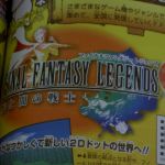 final fantasy dimensions misc 1
