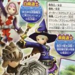 final fantasy explorers misc 1