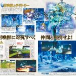 final fantasy explorers misc 6