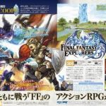 final fantasy explorers misc 7