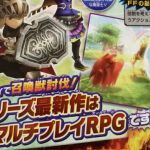 final fantasy explorers misc 8