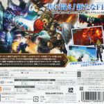 final fantasy explorers misc box back jp