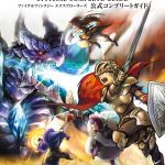 final fantasy explorers misc jp guide