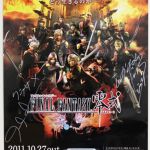 ff type 0 misc 12