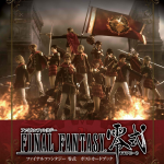 ff type 0 misc 7