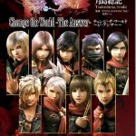 ff type 0 misc 8