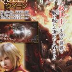 ff type 0 misc 9