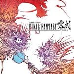 final fantasy type 0 jap box art