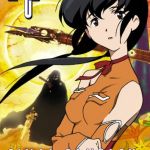 final fantasy unlimited misc volume 3 cover