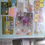theatrhythm final fantasy misc 1