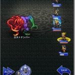 ff record keeper screenshot 13