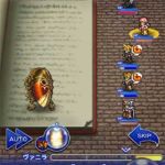 ff record keeper screenshot 3