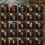 ff record keeper screenshot 5
