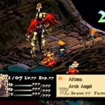 ff tactics screenshot 14