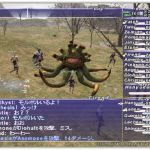 ff11 screenshot japan 2