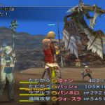 ff12 screenshot battle jap 1