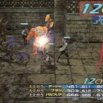 ff12 screenshots battle chain jap